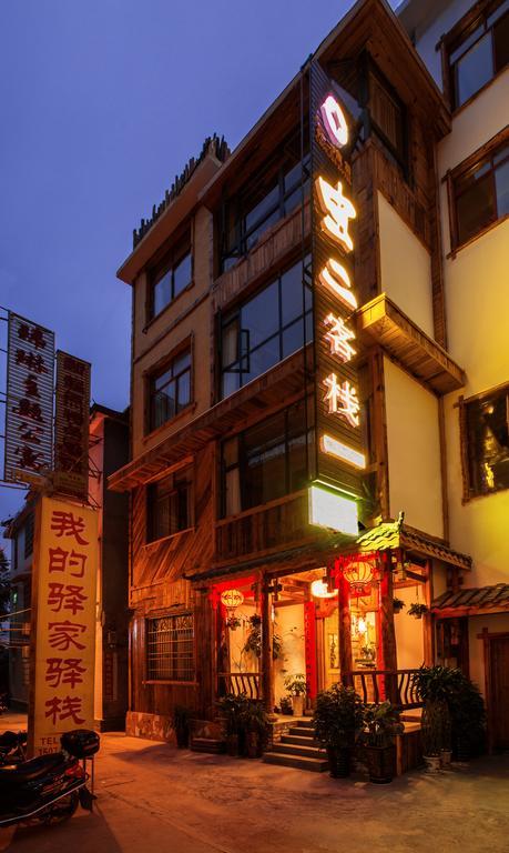 Chong Chong Guesthouse 張家界市 エクステリア 写真